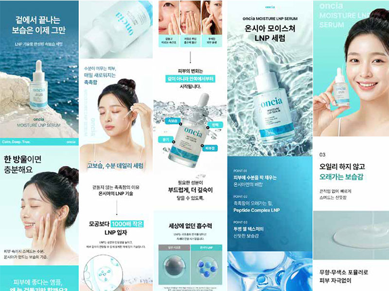 상세페이지 제작