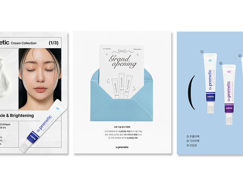 SNS / 인스타 운영